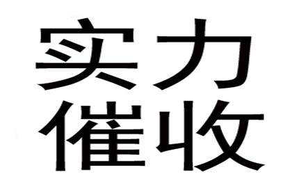 萨嘎收账公司:金融借款合同纠纷涉及刑事责任吗？
